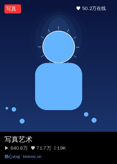 捷克街头社区直播 2