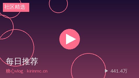 捷克街头 - 本周社区精选高赞短视频合集